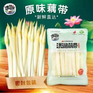 国家地理标志保护产品，洪湖农家 原味藕带 500g*7