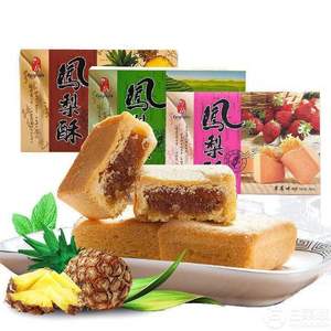 臺(tái)灣進(jìn)口，即品 傳統(tǒng)手工鳳梨酥168g*4盒 ￥27.6包郵