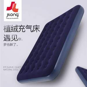 JILONG 戶外充氣植絨床墊 多規(guī)格 送手動(dòng)氣泵