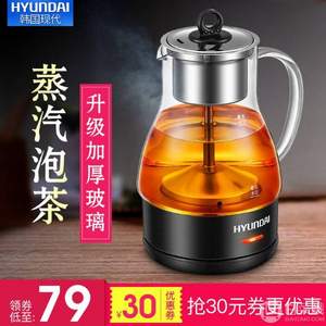 Hyundai 现代 QC-ZC1133 全自动蒸汽电煮茶壶