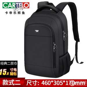 CARTELO 卡帝樂鱷魚 商務(wù)雙肩包電腦包 