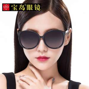 宝岛眼镜 60101 2018新款女士目戏偏光眼镜 方脸大框太阳镜