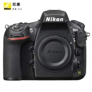 Nikon 尼康 D810 全画幅单反相机（单机） 送32GBSD卡+百诺Beyond双肩背包