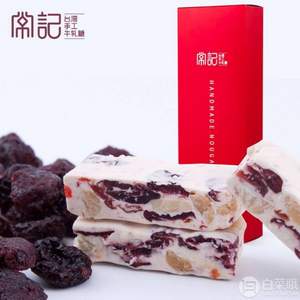 常小妞 手工蔓越莓牛軋?zhí)?50g*2 多口味