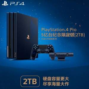 需预约，5亿台纪念限量版 Sony 索尼 PlayStation 4 Pro 2TB 电脑娱乐游戏主机