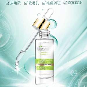 波蘭醫(yī)美級品牌，Bielenda 碧蓮達 杏仁酸精華30ml