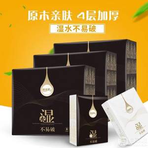 順清柔 原生木漿手帕紙54包