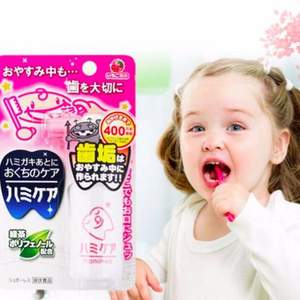日本进口，丹平制药 婴幼儿儿童防蛀护齿口腔喷雾 25克