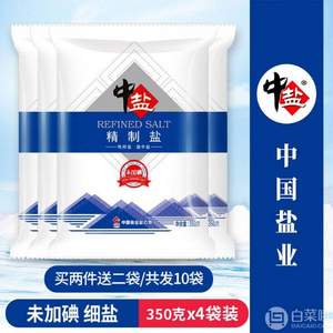 中盐 精制无碘盐 350g*4袋