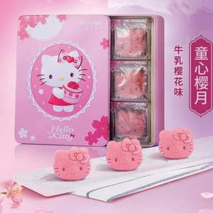 正版Hello Kitty，面包新语 牛乳樱花月饼 铁盒装 80克*6枚