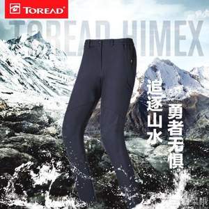降￥20，TOREAD 探路者 极地系列 男士防风保暖弹力越野软壳裤 多色