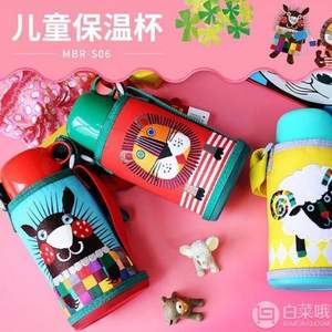<span>白菜！</span>Tiger 虎牌 MBJ-C06C 儿童不锈钢吸管保温杯 600ml 