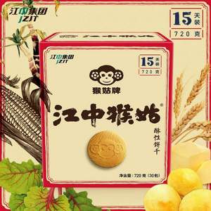 江中猴姑 猴姑酥性饼干 720g
