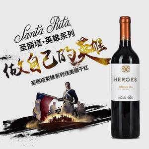 智利原瓶进口，Santa Rita 圣丽塔 英雄系列 佳美娜干红葡萄酒 750ml *5件 160元包邮