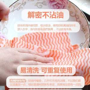 可重復(fù)使用，CCM 咔咔瑪 一次性抹布 25片*3卷