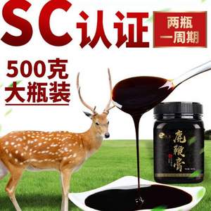 池寶 鹿鞭膏500g