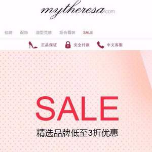 新低折扣！Mytheresa 折扣区大量大牌女装鞋服