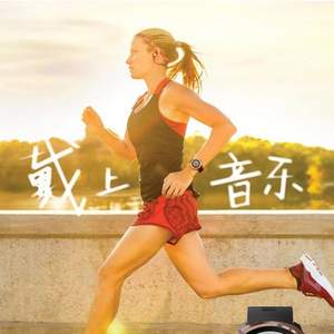 GARMIN 佳明 Forerunner 645 光电心率GPS运动手表 音乐版