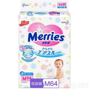 Merries 日本花王 M64（6-11kg）纸尿裤*4袋 ￥233.09含税包邮
