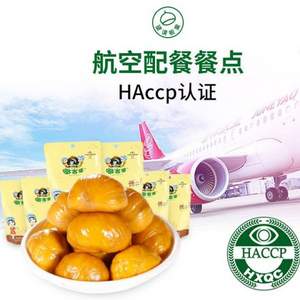 吉祥航空食品，哆吉栗 贵州特产板栗仁 100g*3包