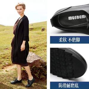 四十年专业妈妈鞋品牌，MUSBEME 玛思贝蜜 舒适防滑平底单鞋 2色