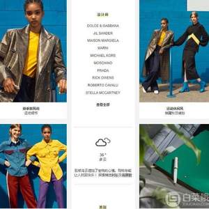 YOOX中国官网， 男女服饰鞋包 倒计时促销