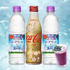 <span>临期白菜！</span>Coca Cola 可口可乐 2018年梅花限量版铝瓶可口可乐250ml*1瓶+Suntory 三得利 天然水透明奶茶550ml*2瓶