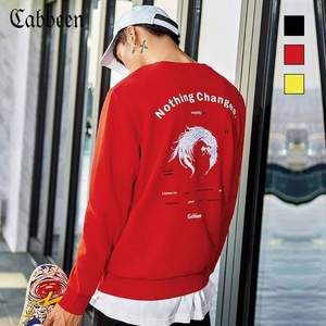 2018年秋季款，Cabbeen 卡宾 男士中国风凤凰刺绣卫衣 3色