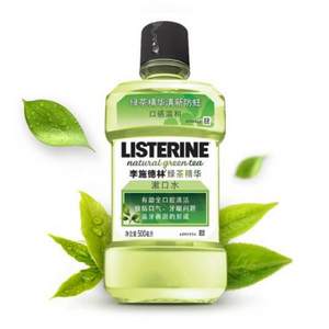 Listerine 李施德林 漱口水 绿茶精华500ml*3瓶*3件 81.85元