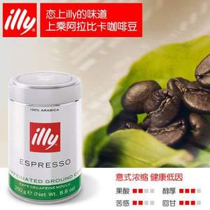 意大利原装，ILLY 意利 意式浓缩低因咖啡粉 250g 