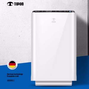 TIPON 德国汉朗 TIFI01-A/B 空气净化器 好评送滤网