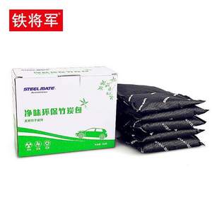 Steel Mate 铁将军 汽车专用活性炭包1000g