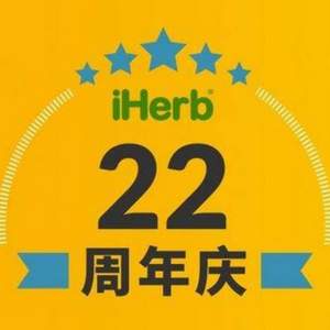 iHerb 22周年庆：全场GNC和Pure sport蛋白粉代餐能量棒专区