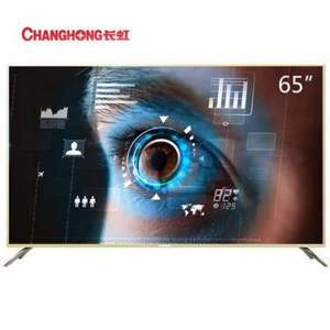 618预告，CHANGHONG 长虹 65D2P 65英寸4K液晶电视