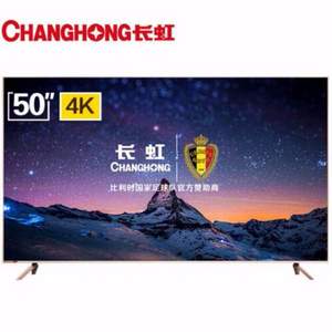 CHANGHONG 長虹 50D3P 50英寸 4K液晶電視