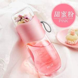 物生物 茶水分离玻璃泡茶杯 330ml 3色