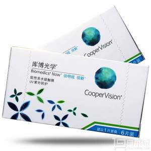 CooperVision 库博 倍明视 倍新隐形眼镜月抛6片 赠护理液60ml+眼镜盒