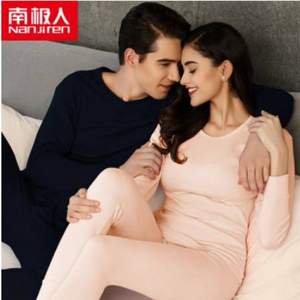 南極人 男女士純棉內(nèi)衣套裝