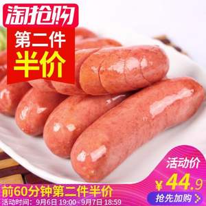 雄丰 台湾风味热狗烤肠 500g*6袋（拍2件）
