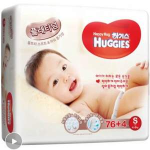 韩国原装进口，HUGGIES 好奇 铂金装纸尿裤 S80*4包 249.16元含税包邮