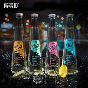 醉香田 玩沫米酒低度甜果酒268ml*2瓶