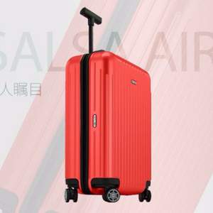 RIMOWA 日默瓦 SALSA AIR超轻空气系列 登机箱20寸 多色