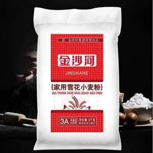 金沙河 家用雪花小麥粉 5KG*2袋