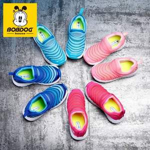 Bobdog 巴布豆 毛毛蟲童鞋 夏款/秋冬款 多色