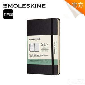 Moleskine 2018-2019 18个月硬面周记本 