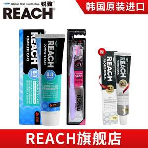 韩国进口，LG旗下品牌 reach 锐致 致净牙膏120g+牙刷套装 送50g牙膏 多款可选