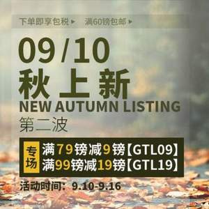 Get The Label中文官网：秋上新 精选鞋履服饰专场满£99-19/满£79-9