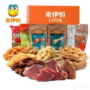 來伊份 零食大禮包整箱混合裝