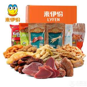 来伊份 零食大礼包整箱混合装