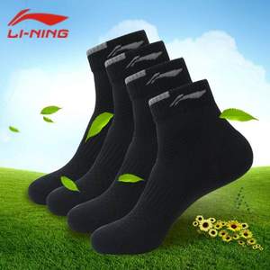 Lining 李宁 专业运动袜4双装
